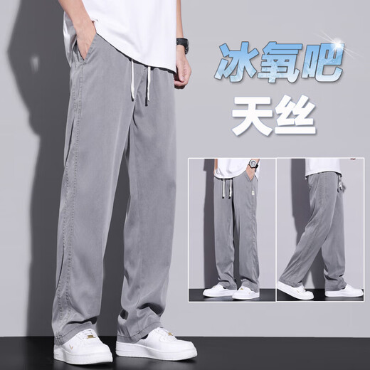 夏季薄款天丝牛仔裤男士宽松直筒冰丝休闲阔腿裤男潮牌长裤男 1048黑色 3XL