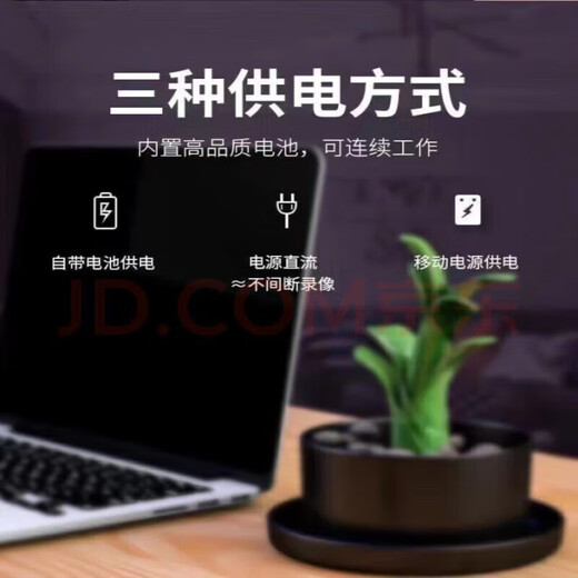 微舟适用猫眼摄像头家用监控器小巧型夜视无线手机远程查看免安装便携式高清夜视 黑色摄像头(不含内存卡)