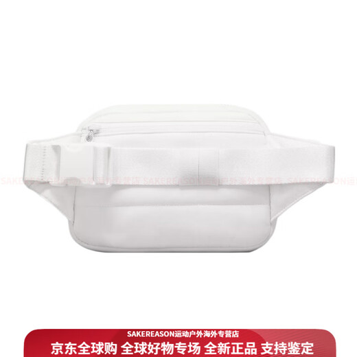 lululemon露露乐蒙 2L 拉链开合可调节肩带 尼龙 胸包腰包 大号 男女同款 白色