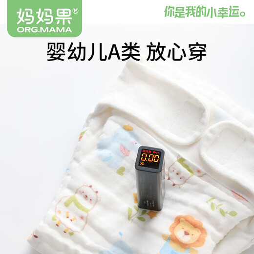 Mom Fruit (org.mama) baby gauze diaper washable cotton urine ring integrated diaper pants pocket waterproof newborn baby diapers meson [7A antibacterial waterproof] cute rabbit fruit fruit 2 packs L code [recommended 20-30 Jin [Jin equals 0.5 kg] baby] 12 layers of gauze