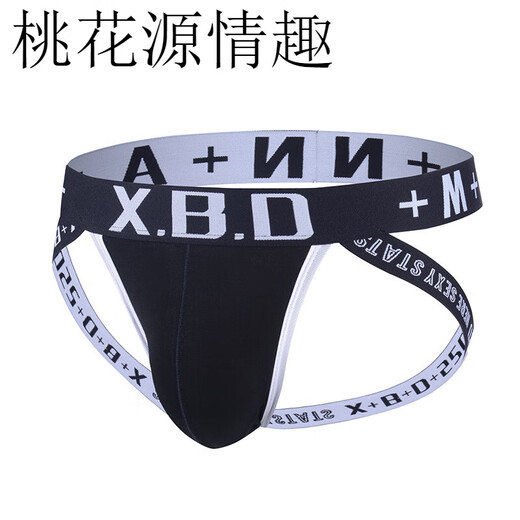 Fu YouFu para hombres para hombres sexy e interesante tangas dobles M tang masculina sexy u tangas convexas ropa interior sexy transpirable reveladoras de caderas con doble negro (recomendado 90-110 Jin [Jin iguala 0.5 kg])