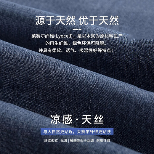 Jeepspirit Sommer dünne Ice Seiden-Denim-Shorts Männer 2025 neuer Stil außerhalb von 6-Punkte-Hosen Herrenhosen Business Copped Hosen Herren 753 ICE Seidenschwarz 28