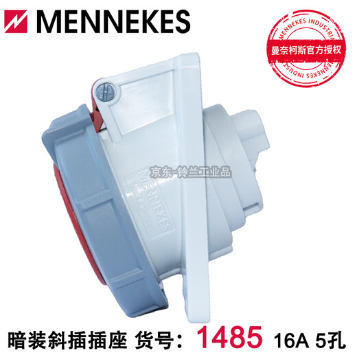 Tebrero oblicuo oculto impermeable Mannekos Mannekos Mennekes 16a IP67 1475 1479 1485 typ1485 16a cinco noros 3p+n+PE/5p trifásico 400V