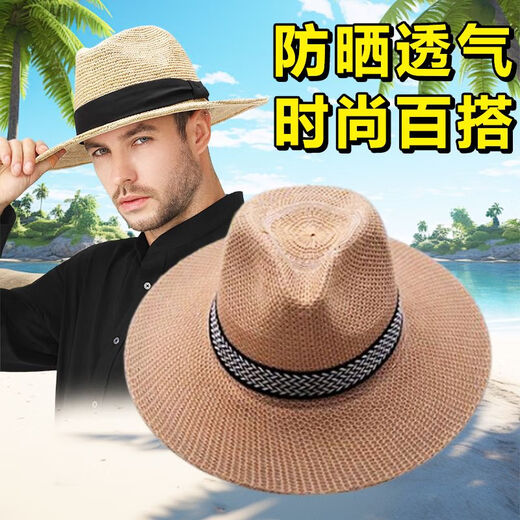 NKADDS夏天草帽子男士遮阳帽大檐防晒帽户外太阳帽大沿钓鱼帽旅游沙滩 透气防晒米色时尚百搭 均码