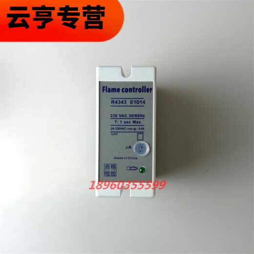 溥畔火焰控制器 R4343E 1014 R4343D1017 C7027A1049 C7035A C7027A 1049-国产替代