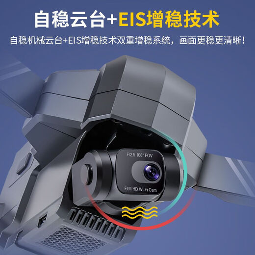 F11 HD three-axis gimbal drone 50,000 meters aerial photography HD brushless folding GPS remote control aircraft world season 2025 upgraded model 3 kilometers picture 500 high dual electric 56 minutes (luxury configuration)