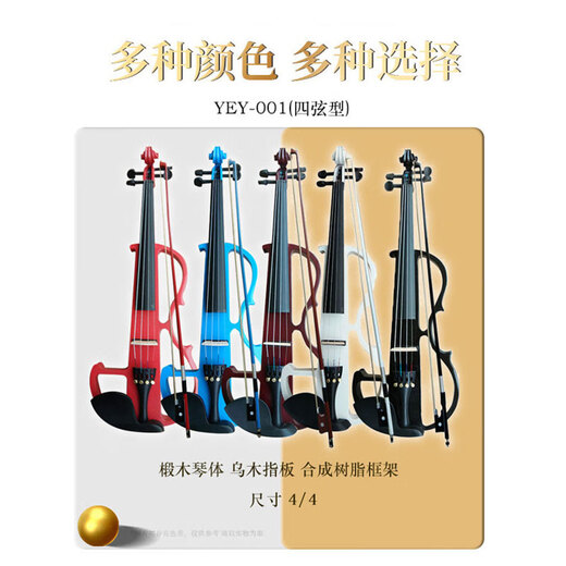 La voix de la voix de violon électronique muette pour les débutants pratiques à la maison pour adultes de performance professionnelle étape en silence les instruments de musique folk