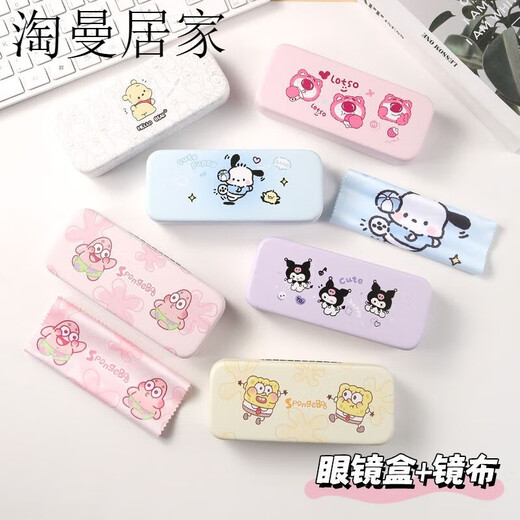 贝意品可爱库洛米眼镜盒感抗压防摔便携女款眼睛盒子墨镜学生收纳盒 眼镜盒+眼镜布 (三只库洛米)