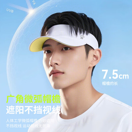 卡尔美（KELME）空顶帽跑步遮阳帽男女防晒帽子鸭舌帽夏季运动马拉松太阳帽