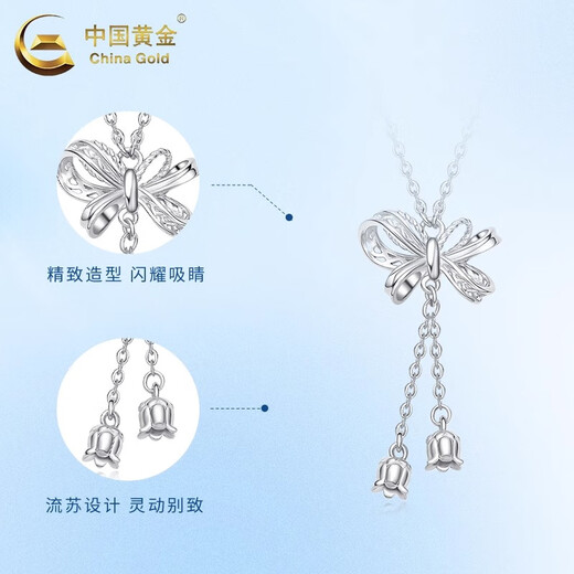 China Gold (CHINA GOLD) PT950 platinum butterfly lily of the valley pendant for women new platinum Valentine's Day birthday gift for girlfriend and wife PT950 platinum butterfly lily of the valley necklace about 7.1g