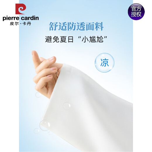皮尔卡丹（pierre cardin）白色窄版直筒裤女夏薄款2025新款高腰垂感宽松冰丝休闲职业西装裤 683白色长裤 XL 29