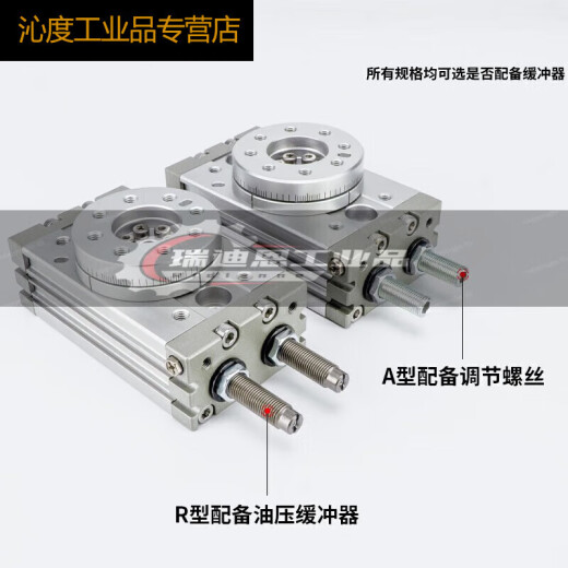 
Type pneumatic HRQ90 degree 180 degree swing rotating cylinder MSQB10A20A30A10R20R30RQ1SN6627 MSQB-10A