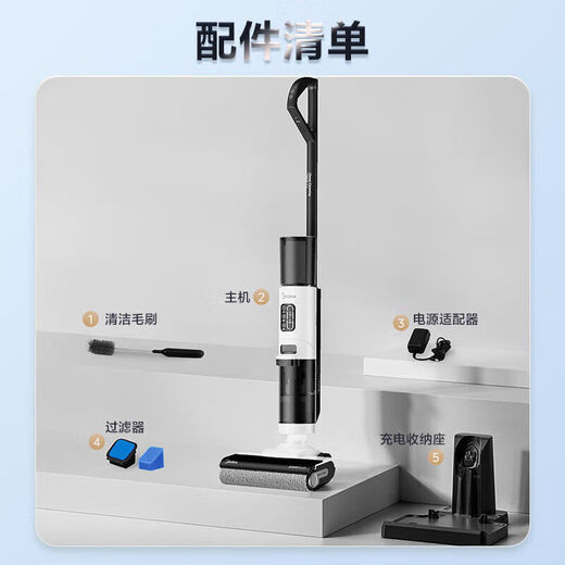 Minea Anti-Winding-Boden-Schrubber GX5Pro Weiß, automatische Reinigung von Waschen, Wischen und Saugen, Fußbodenroboter, Haushalts-Smart-Waschmaschine, integriertes Waschen und Wischen [National Subvention] LC100