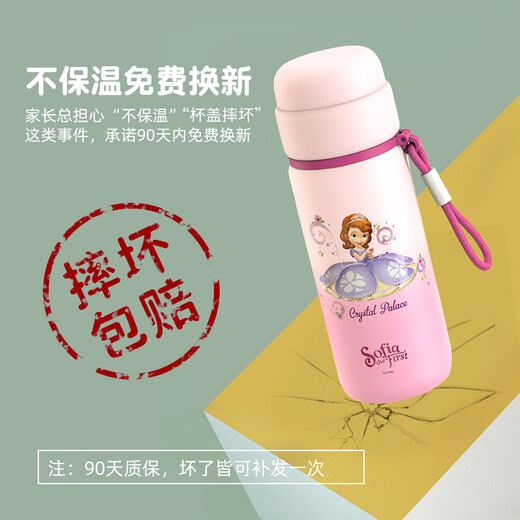 膳魔师（THERMOS）儿童水壶保温小学生迪士尼苏菲杯女上学专用一年级316不锈钢饮 漫威黑豹-HC6195 450ml