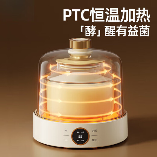 元知德国品质酸奶机家用小型全自动智能多功能自制纳豆甜米酒恒温 基础 高硼硅玻璃内胆+10小包菌