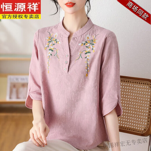 
Hengyuanxiang Mother's Day Mother's Summer Cotton and Lines Set Chinese Style Embroidered Short-Sleeved T-shirt Middle-aged and Elderly Women's New Chinese Style Two-Piece Set 9905 Green XL Recommended 80-110Jin [Jin equals 0.5 kg]