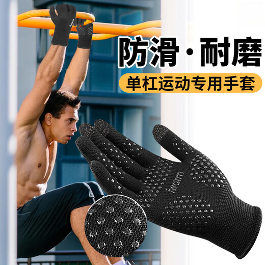 
UOSU hanging horizontal bar pull-up special gloves for men's full finger fitness exercise equipment training dumbbell anti-slip four seasons G2687 women's pearl white
