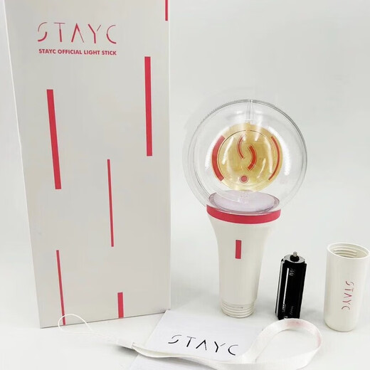 New aespa support stick straykids enhypen ateez twice txt light 78 aespa Ningyizhuo support light