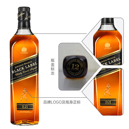 尊尼获加（JOHNNIE WALKER）黑牌/红牌/绿牌金方金牌蓝牌苏格兰调和威士忌节进口洋酒尊尼获加 黑方黑牌 12年  750ml