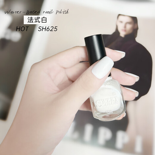 Sweet Color指甲油水性指甲油新款免烤快干白色系无毒12ml新年礼物送女生