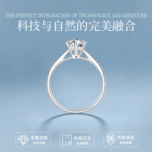 IDC Henan artificially cultivated diamond 18K gold diamond ring Starlight six-claw wedding platinum 1 carat ring engagement Valentine's Day PT950 platinum D color/VVS/NGIC certificate 30 points heavy gold version