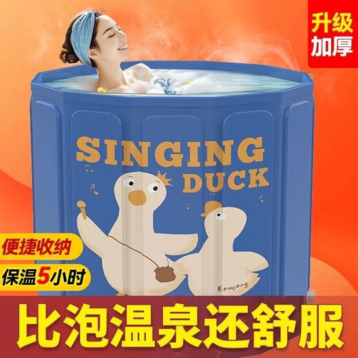 泡澡桶大人折叠婴儿童洗澡游泳加厚成人全身家用沐浴桶浴缸坐浴盆 桶+注水坐垫+排水管【蓝色鸭】