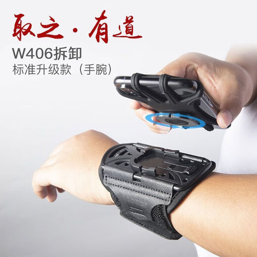 Wrist mobile phone bag rotatable driver's wrist mobile phone holder takeaway rider sports arm mobile phone holder wrist strap W406 blue arm style ice silk pad for more comfort