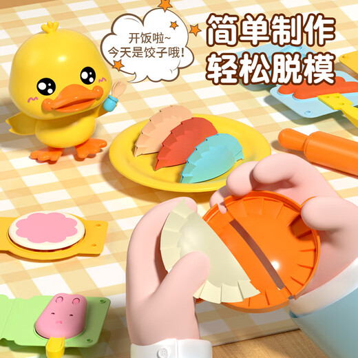 泰芬乐彩泥儿童冰淇淋机玩具粘土模具手工diy橡皮泥六一儿童节礼物女孩