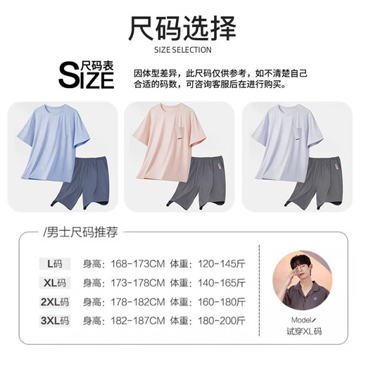 莫代尔男士睡衣夏季2023新款薄凉感短袖短裤男款家居服套装可外穿 天云灰WT6174 2XL _160-180斤