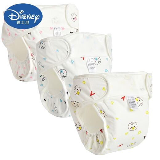 迪士尼（Disney）婴儿尿布裤可洗宝宝尿布兜透气纯棉防漏隔尿裤防水尿布春夏新生儿 小熊款【1条黄】 1条装 S码【0-3个月/5-11斤】