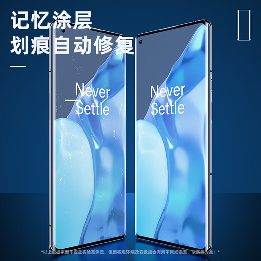 毕亚兹【纳米全屏2片】适用oppofindx3/x3pro软膜 1加9pro手机膜 水凝膜非钢化无白边高清保护贴膜 JM826
