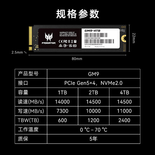 Acer PREDATOR 2TB SSD solid state drive M.2 interface (NVMe protocol) GM9 series NVMe PCIe 5.0 reading speed 14500MB/s AI computer storage accessories
