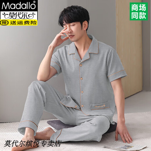 Modal Fat Man Extra großer Männerpyjamas kurzärmeliger Sommer 330 Jin [Jin ist gleich 0,5 kg] Fett und lose Größe 300 Jin [Jin gleich 0,5 kg] Baumwollhauskleidung HDE12001 Grau und blau 4xl