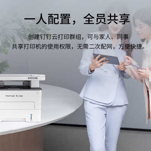 Bentu M6710DW плюс беспроводной лазерный принтер Автоматическое двухстороннее офисное бизнес-обучение Home Использование печати, копирование и сканирование многофункциональных тестовых бумаг.