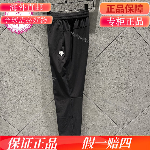 Descente [mismo modelo en William Chan] Fitness para hombres y pantalones tejidos casuales D3291TPT93C DID3291TPT93C-LG Modelo de hombres grises 2XL 185/92A
