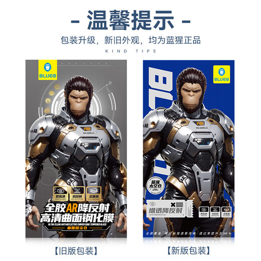 蓝猩先生适用华为Matex6手机膜matex6典藏版钢化膜折叠屏外屏AR增透降反射太空仓秒贴保护膜	