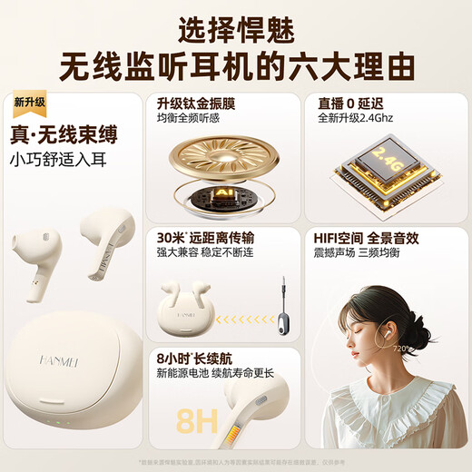 Hanmei Wireless Monitoring Headset Live Monitoring Headset Wireless Bluetooth Anchor Internet Celebrity Ear Return Outdoor Live Broadcasting Audio Singing Over-Ear Headset Douyin Recording Sound Card Special Skin-friendly One-to-One Pair