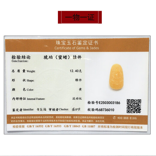 Hupai, one object, one picture, one certificate, natural beeswax pendant, men's and women's Guanyin Bodhisattva statue pendant necklace, pendant 12.4g, 49*26*16mm