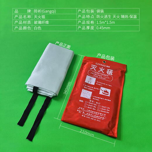 GANGQI fire blanket fire blanket commercial home kitchen special fire blanket hotel emergency fire escape fiberglass fire retardant escape blanket fire equipment 1mx1m
