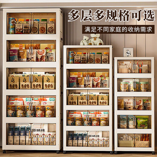 Quanpin house storage cabinet wardrobe storage cabinet installation-free snack toy storage box kitchen thickened folding removable multi-layer