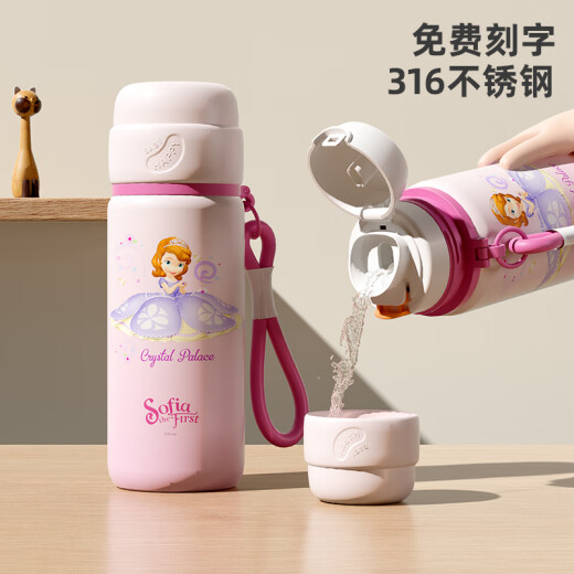 膳魔师（THERMOS）儿童水壶保温小学生迪士尼苏菲杯女上学专用一年级316不锈钢饮 漫威黑豹-HC6195 450ml
