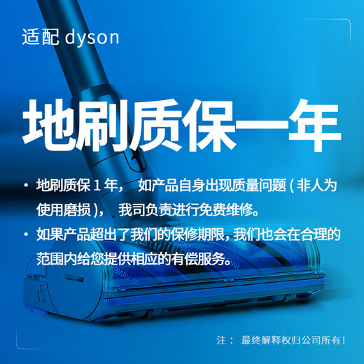 Crooke is suitable for Dyson cordless vacuum cleaner V10slim V12 accessories electric direct drive suction head brush head mop floor brush V10slim/V12 electric direct drive brush head