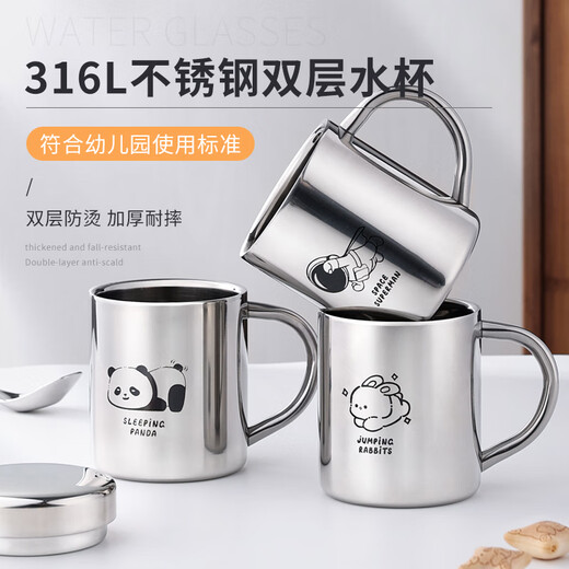 Newair 316 stainless steel water cup children's household milk cup anti-scalding cup kindergarten baby drinking cup