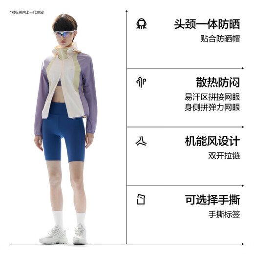 Plátano [mismo modelo para zhou dongyu] piel fría 702UV ropa solar para mujeres al aire libre montañura fresca chaqueta de ropa de piel transpirable [mismo modelo para zhou dongyu] marfil blanca fumar frambuesa xl