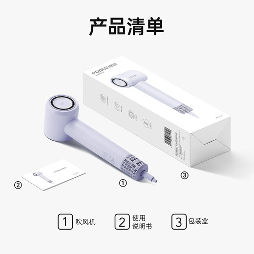 POREE high-speed hair dryer for household use 200 million + negative ion hair care, strong wind, quick drying and noise reduction, portable high-power hair dryer as a holiday birthday gift for girlfriend, 3 minutes quick drying* Encounter Purple PH1653