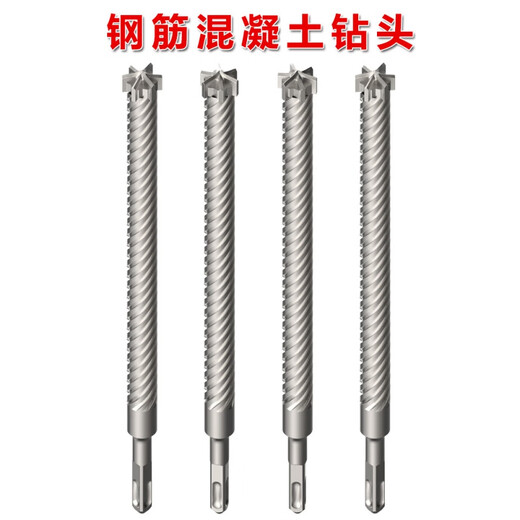 An Junsheng six-edged electric hammer drill bit for reinforced concrete construction bridge rebar drilling and extending through the wall square handle four-pit impact drill square handle six-edged 18*200