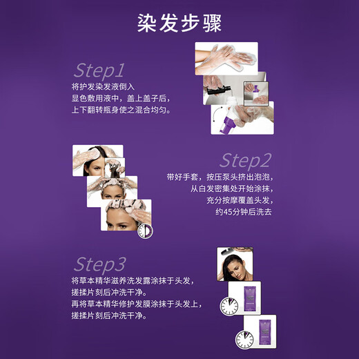 施华蔻（Schwarzkopf）怡然泡泡染发剂温和染流行色草本滋养遮白盖白怡然染发摩丝染发膏 怡然染发摩丝3.68落霞暖棕