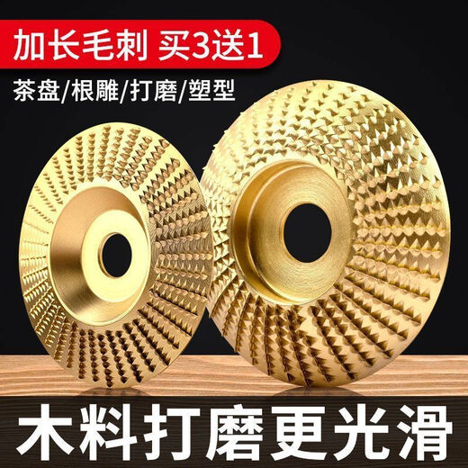 Vinoa wood polishing thorn disc angle grinder grinding disc wood polishing artifact tea tray polishing and shaping, take 1 set of hair, 3 flat surfaces + bevel + curved surface actual hair