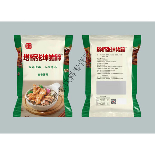 Taqiao Zhangkun Schweine Troe lieferte direkt Spezialschwein Füße köstliche Nahrung Open -Beutel Vakuum Instant essen 2 würzige Aromen (1050 g) Schwein Troe