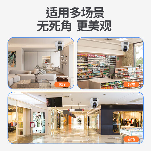 Baoji hochauflösende, an der Decke montierte Heimkamera, Mobiltelefon-Fernbedienung, 360-Grad-toter Winkel mit Panorama-Nachtsicht, kommerzielle Türüberwachung, hemisphärischer Außenmonitor